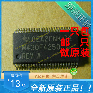 MSP430F4250IDLR M430F4250 贴片 SSOP48 TI 全新原装 闪存芯片