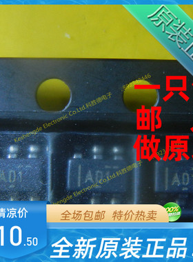 ADS1100A1IDBVR ADS1100A1IDB 贴片 SOT23-6 全新原装 量大价优