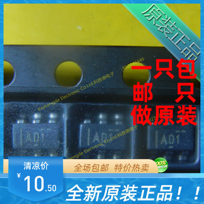 ADS1100A1IDBVR ADS1100A1IDB 贴片 SOT23-6 全新原装 量大价优