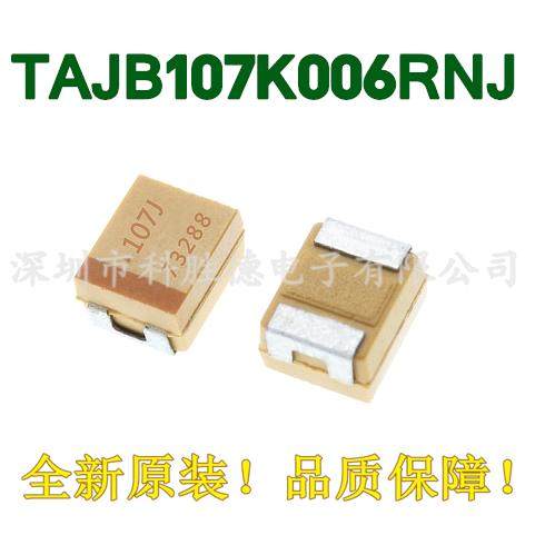 TAJB107K006RNJ 1210贴片钽电容 3528 B型 6.3V 100UF ±10% 107J