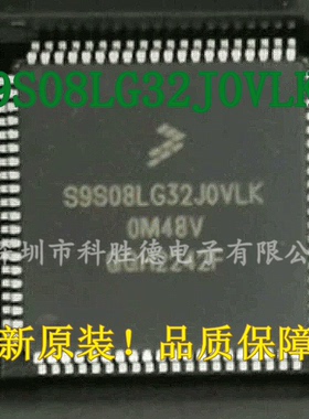 全新原装 S9S08LG32J0VLK 封装LQFP-80 MCU-8位微控制器芯片