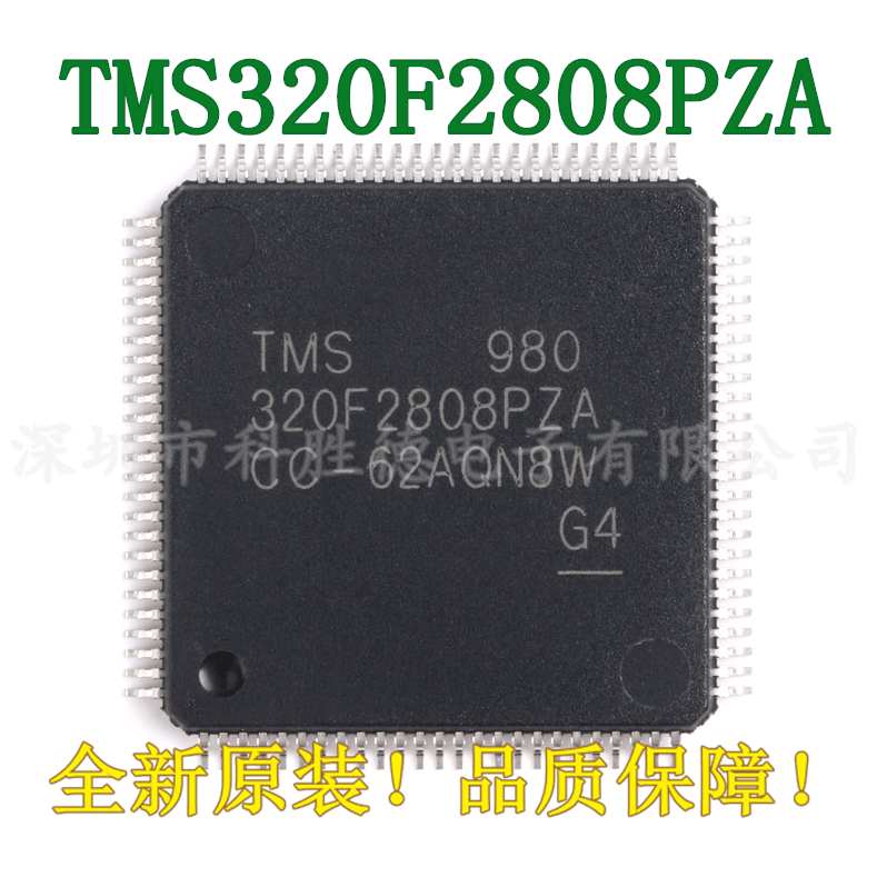 全新原装贴片数字信号控制器