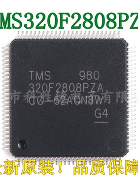 全新原装 TMS320F2808PZA 贴片LQFP100 16位数字信号控制器-MCU