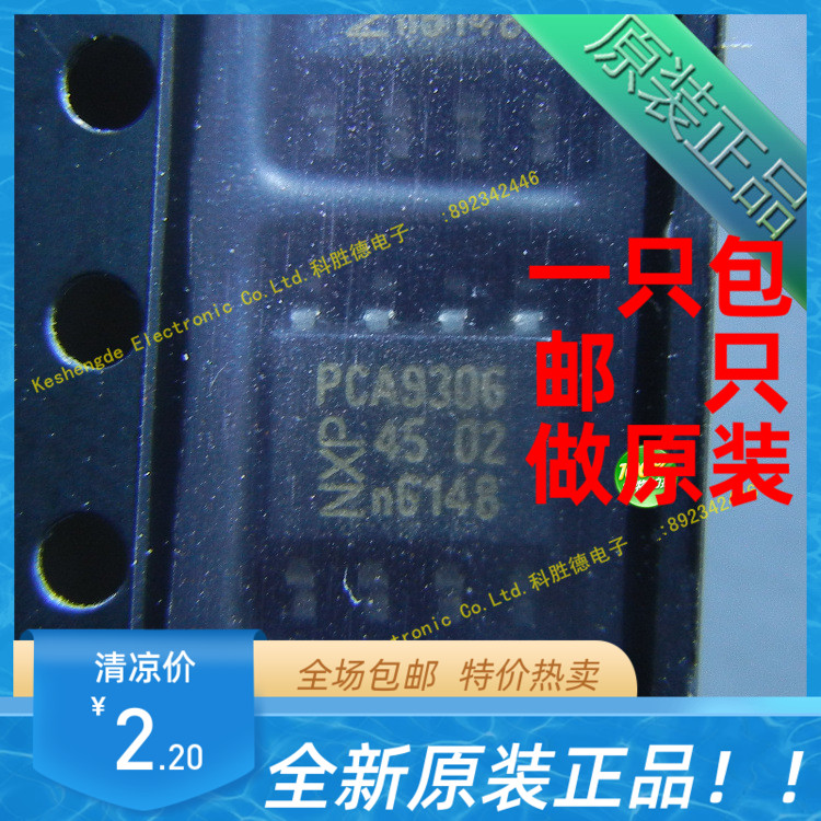 PCA9306D SOP8 逻辑 变换器 全新原装正品 欢迎咨询