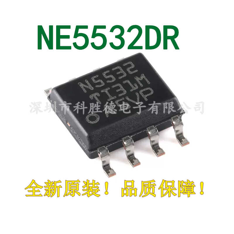 IC芯片全新原装低噪双运算放大器