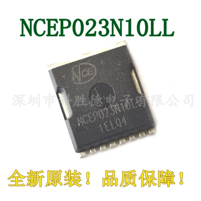全新原装 NCEP023N10LL TOLL N沟道 100V 300A MOSFET场效应管