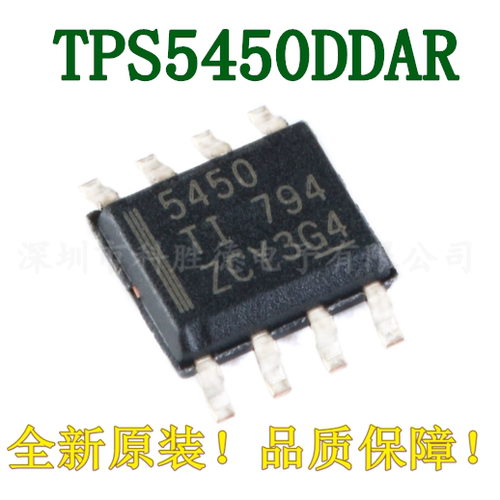全新原装 贴片TPS5450DDAR 5450 SOIC-8 降压转换器 DC-DC芯片