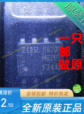 全新原装 IRF7410 IRF7410TRPBF IR F7410 贴片 SOP8 全系列