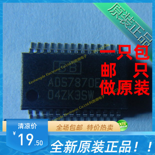 ADS7870EA 贴片 SSOP28 全新原装正品 数据采集芯片 全系列现货
