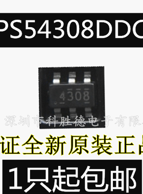 进口原装TPS54308DDCR TPS54308DDCT 丝印4308 SOT23-6开关稳压器