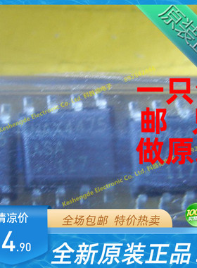 MAX4475ASA 贴片SOP8 全新原装芯片 运算放大器