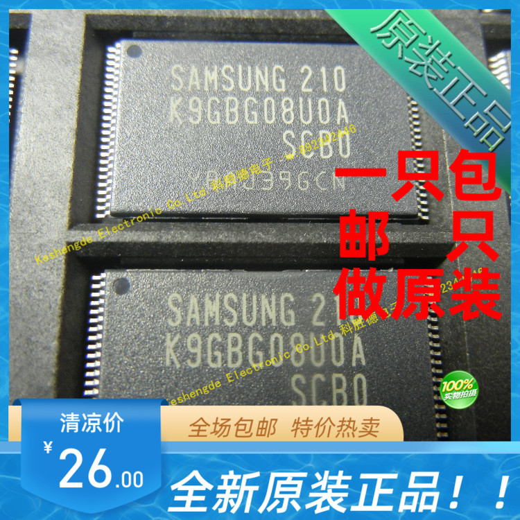 K9GB08UOA-SCBO SAMSUNG全新原装 内存芯片 全系列现货