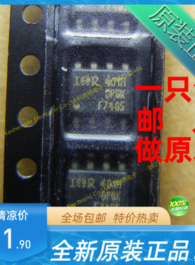 全新原装 IRF7465 IRF7465TRPBF IR F7465 贴片 SOP8 全系列