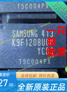 K9F1208UOM-YCBO SAMSUNG全新原装 内存芯片 全系列现货