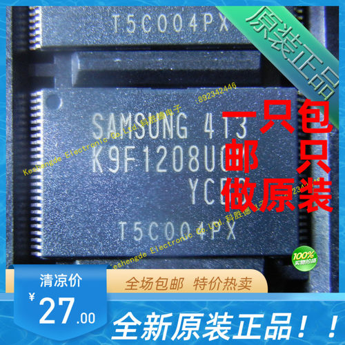 K9F1208UOM-YCBO SAMSUNG全新原装 内存芯片 全系列现货