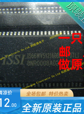 IS66WV51216DBLL-70TLI TSOP-44 存储器 8M(512K*16) 全新原装