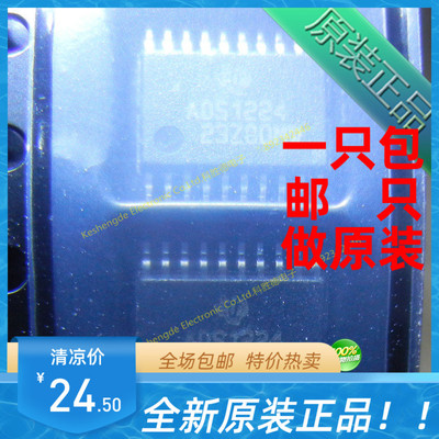 ADS1224IPWR ADS1224 贴片 TSSOP20 BB全新原装正品 数据采集芯片