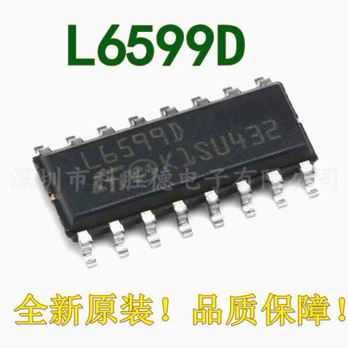 L6599DL6599ADL6599ATD贴片
