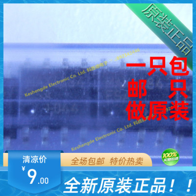 全新原装正品 MAX6684ESA+ 贴片 SOP8 内部传感器芯片 温度控制器