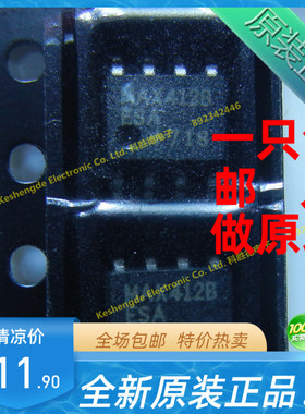 MAX412BESA 贴片 SOP8 全新原装正品 MAXIM 放大器 全系列ic
