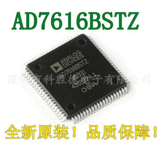 全新原装 AD7616BSTZ-RL LQFP-80 16通道DAS 内置16位同步采样ADC