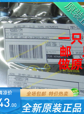ADS8557IPM ADS8557I LQFP64 全新原装正品 数据采集芯片 全系列