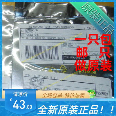 ADS8557IPM ADS8557I LQFP64 全新原装正品 数据采集芯片 全系列