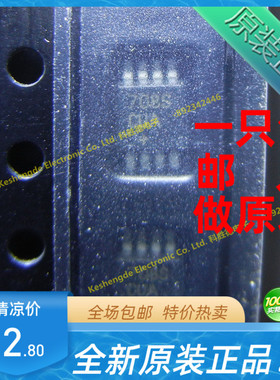 MAX708SCUA 全新原装正品 贴片MSOP8 复位芯片PMIC监控器