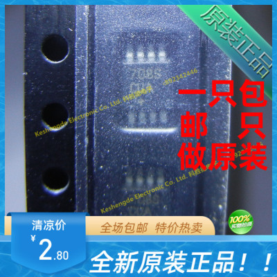MAX708SCUA 全新原装正品 贴片MSOP8 复位芯片PMIC监控器