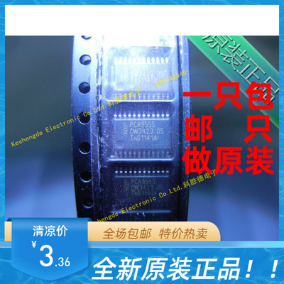 PCA9555 PCA9555DBR  贴片 SSOP24 全新原装正品进口 欢迎咨询