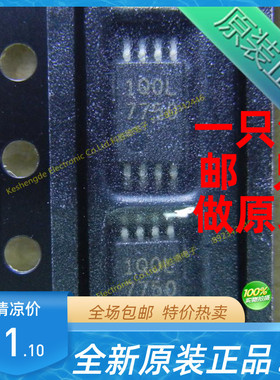 全新原装 IRF7750 IRF7750TRPBF IR 7750 贴片 MSOP8 全系列