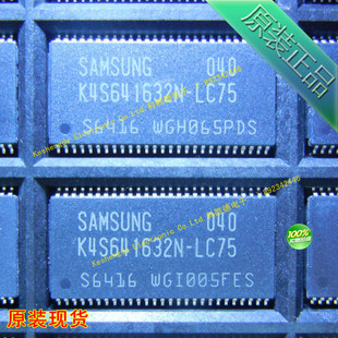 K4S641632N-LC75 SAMSUNG全新原装 内存芯片 正品进口