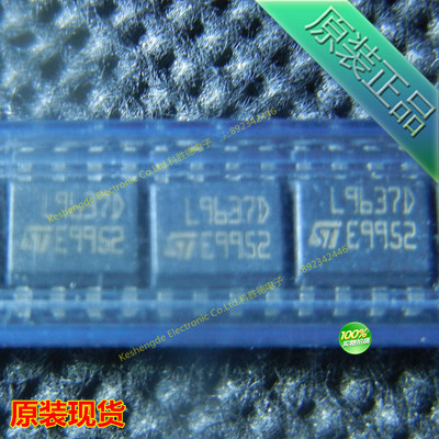 L9637D013TR L9637D 贴片 全新原装正品 ST 全系列现货