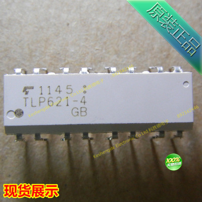 包邮了   TLP621-4GB    直插 DIP16 光耦 东芝全新原装 TLP