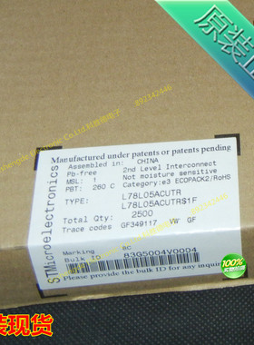 L78L05ACUTR L78L05ACU ST 全新原装正品 SOT89-3 全系列稳压IC