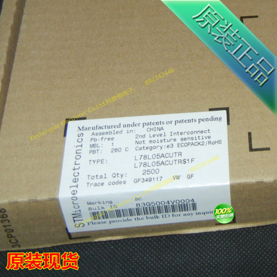 L78L05ACUTR L78L05ACU ST 全新原装正品 SOT89-3 全系列稳压IC