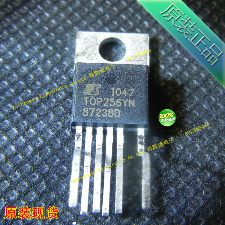 TOP256YN POWER 全新原装 电源管理IC 全系列 TO-220