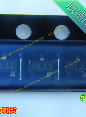全新原装正品 ADM810LART ADM810LAR 贴片SOT23-3 监控器IC