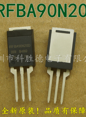 IRFBA90N20D IRFBA90N20DPBF MOSFET N-CH 200V 98A SUPER-220