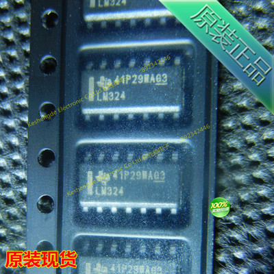 LM324DR2G LM324 贴片 SOP14 线性比较器IC 全新原装正品 全系列