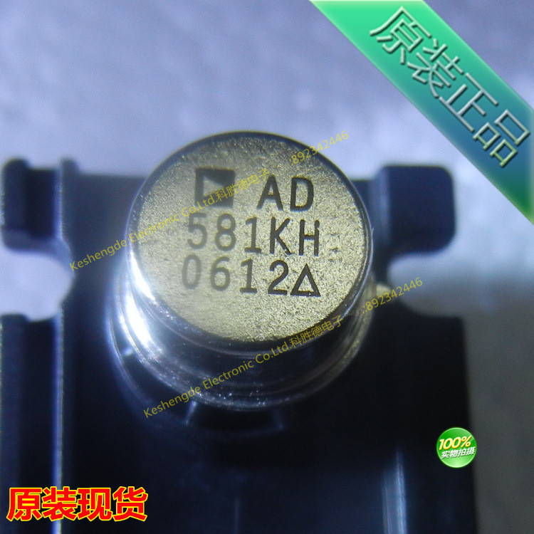全新原装正品 AD581KH TO-5-3 电压基准 全系列原装IC