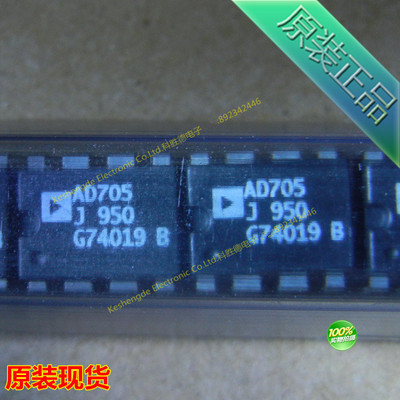 全新原装 AD705JNZ AD705JN AD705J AD705 直插 DIP8 全系列