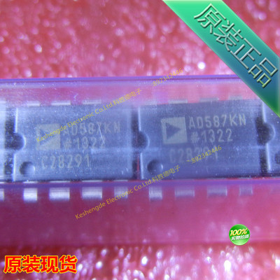 全新原装正品AD587KN AD587 AD587KNZ 直插 DIP8 电压基准芯片