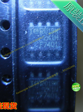 现货直拍 全新原装 IRF7401 IRF7401TRPBF IR F7401  贴片 SOP8