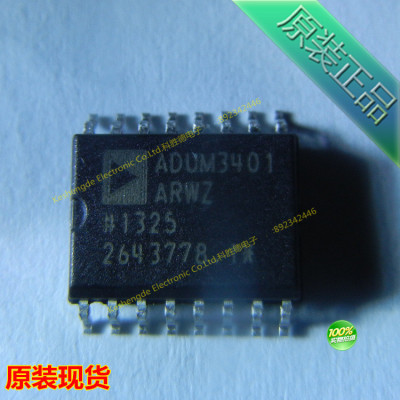 正品 ADUM3401ARW ADUM3401ARWZ ADUM3401AR ADUM3401A