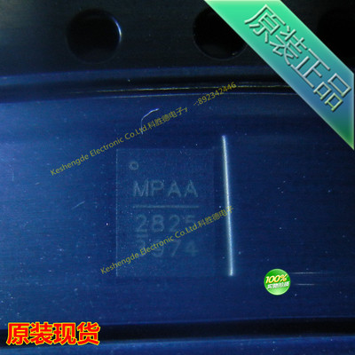 MP28253EL-LF-Z 2825 QFN14  MPS 全新原装正品芯片 全系列现货