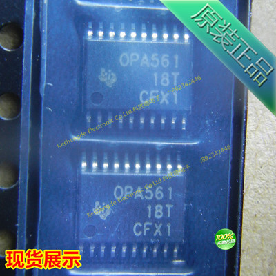 OPA561PWP 运算放大器 IC OPA全系列 全新原装