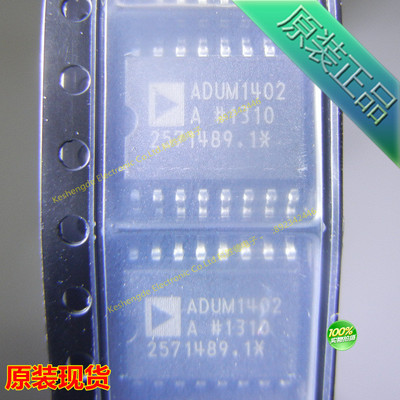贴片ADUM1402ARWZ全新