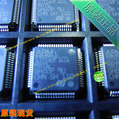 STM32F101RBT6 LQFP64 ST 全新原装正品  微控制器芯片