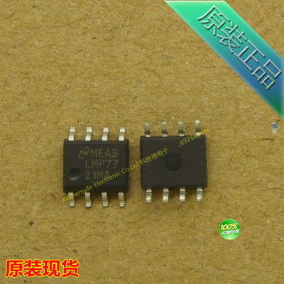 LMP7721MA 全系列全新原装  贴片 SOP  LMP7721 集成 芯片 IC